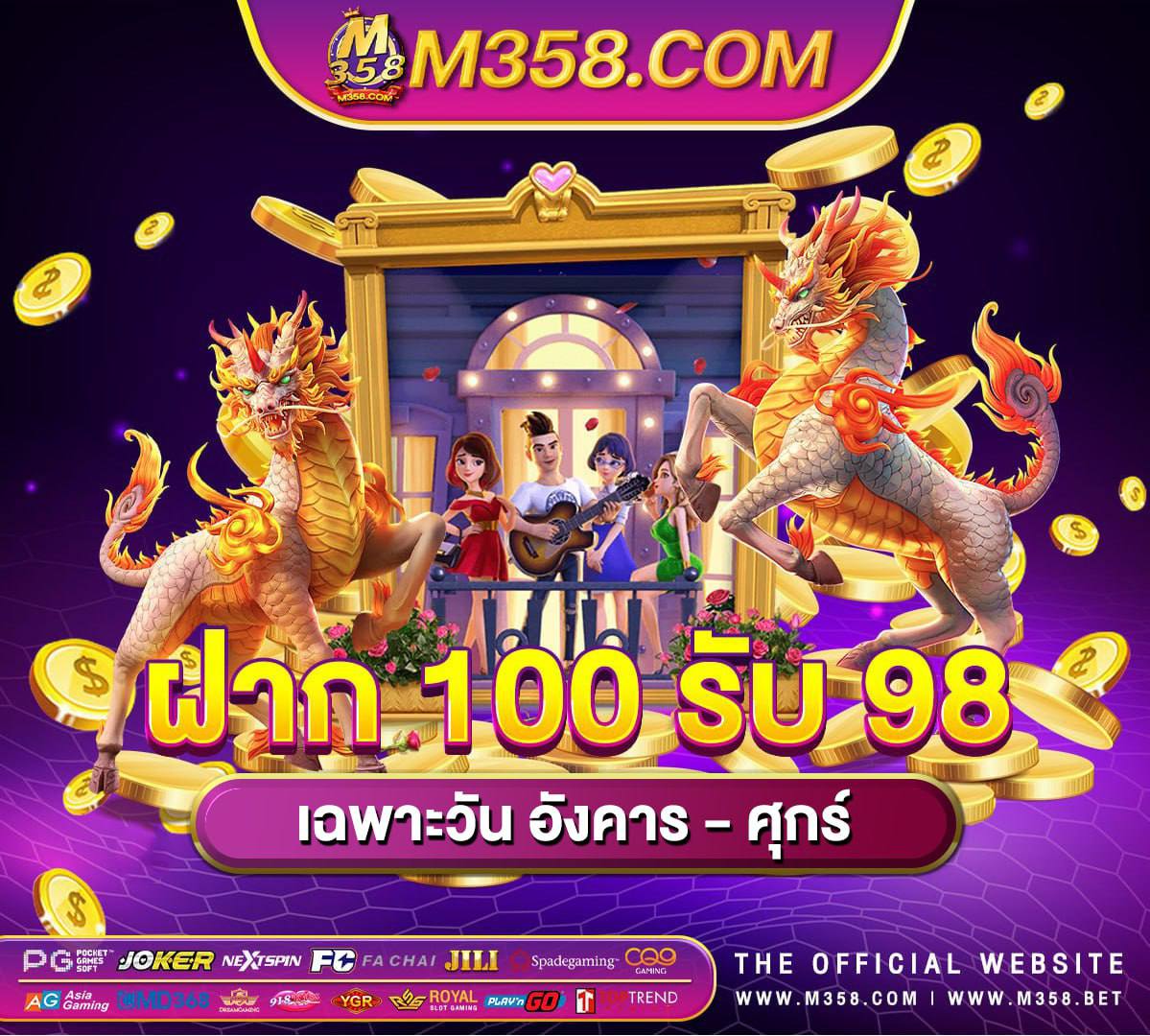 mafia slot แจก เครดิต ฟรี ล่าสุด slot wallet 77vip